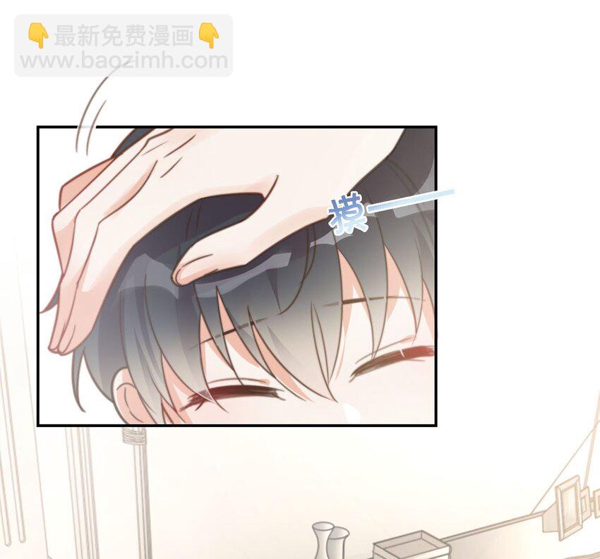 007 生个亲的。(1/2)-第8话