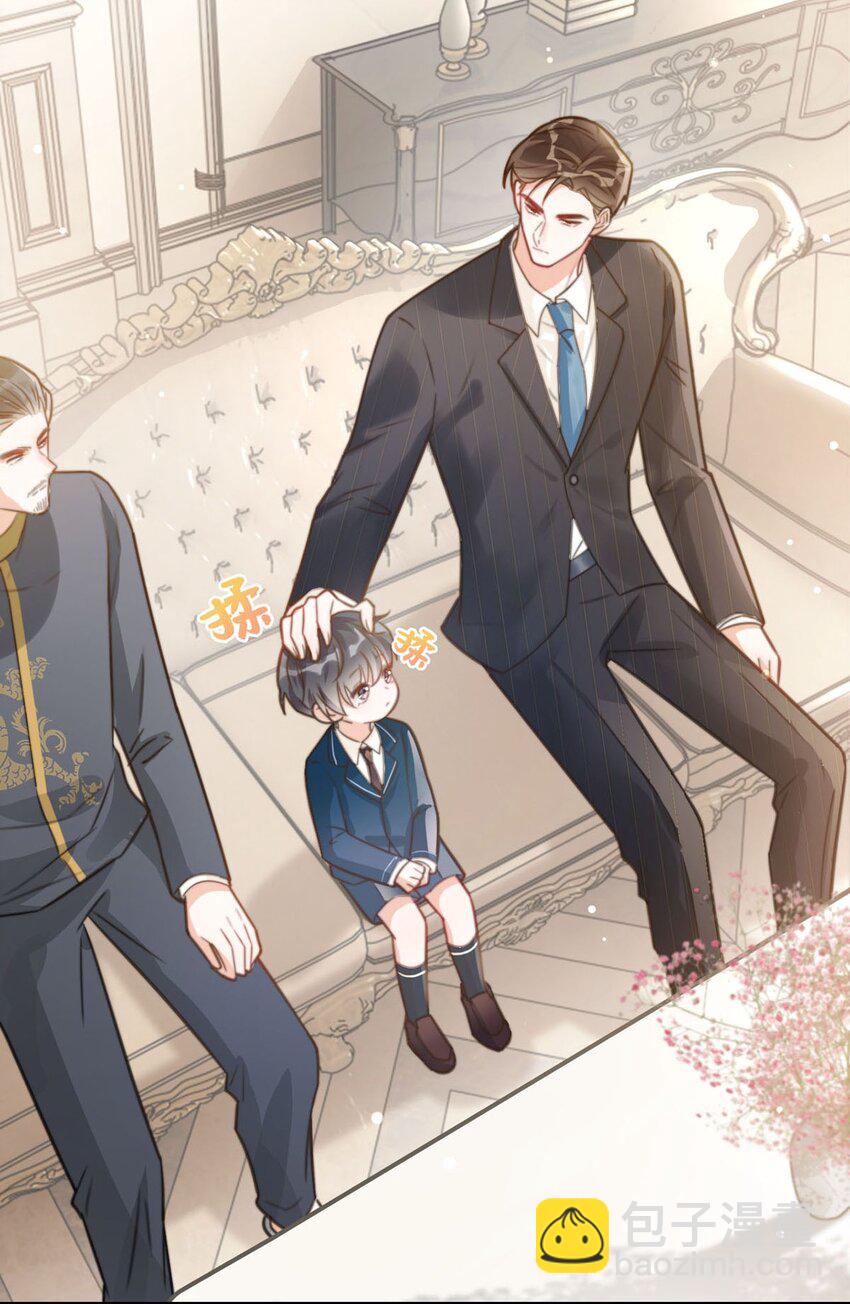 007 生个亲的。(1/2)-第8话