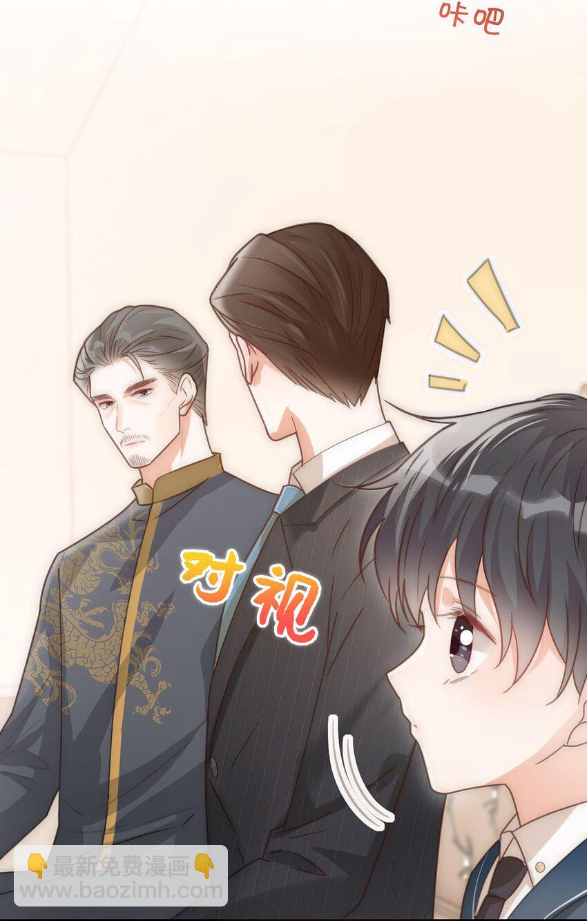 007 生个亲的。(1/2)-第8话