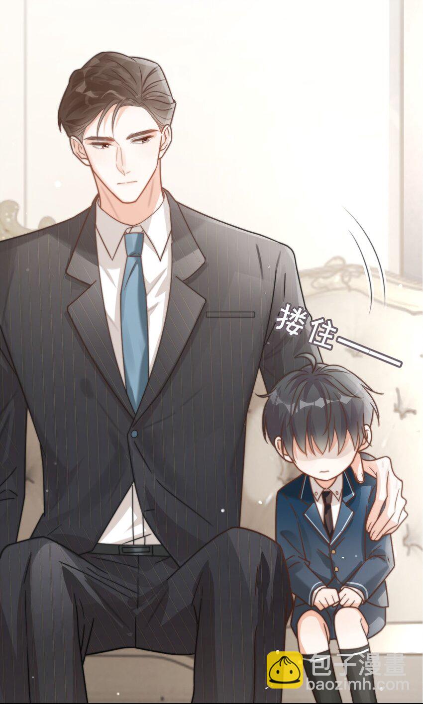 007 生个亲的。(1/2)-第8话