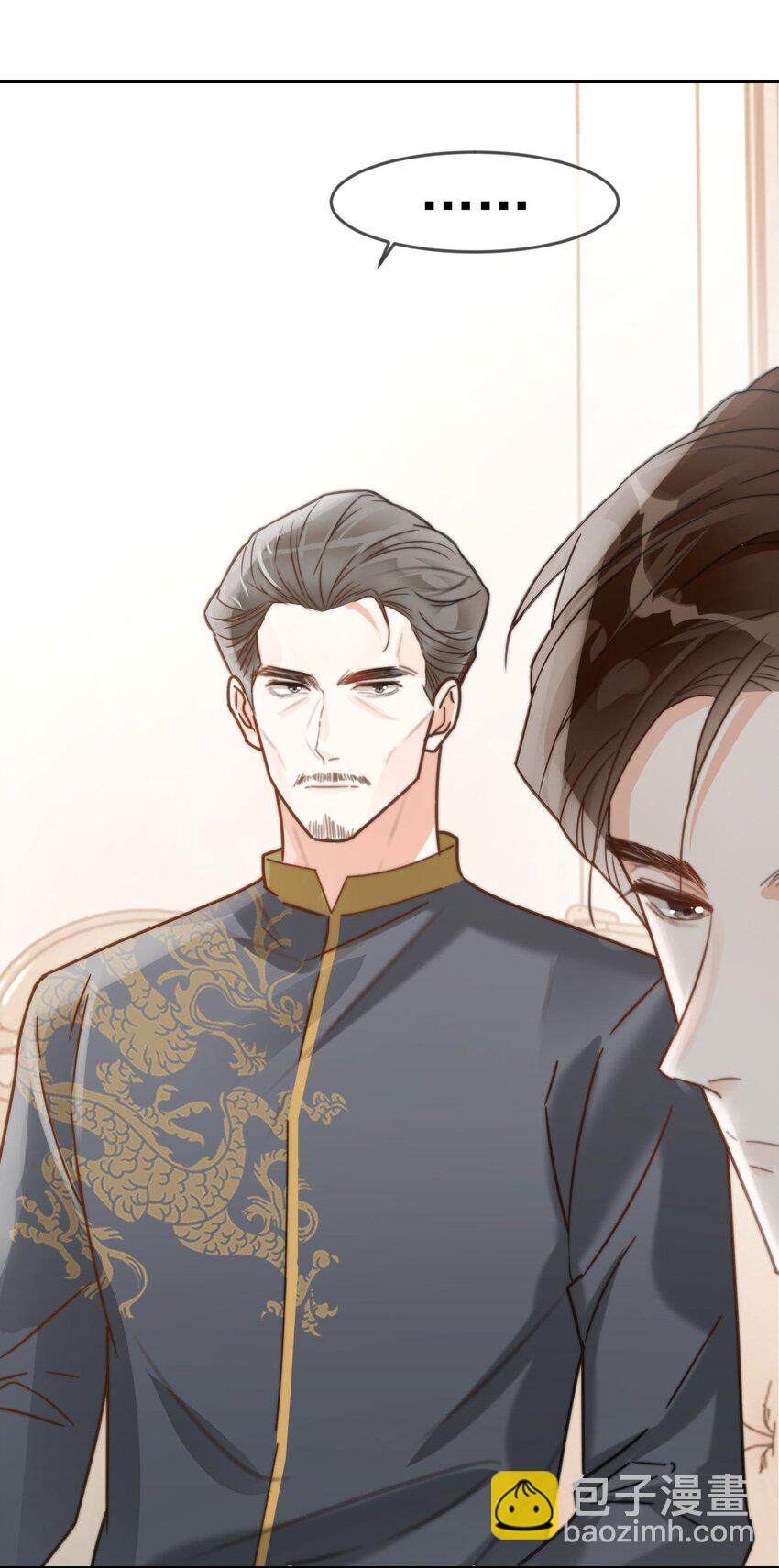 007 生个亲的。(1/2)-第8话