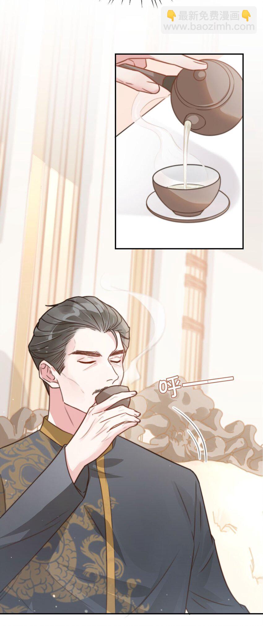 007 生个亲的。(1/2)-第8话