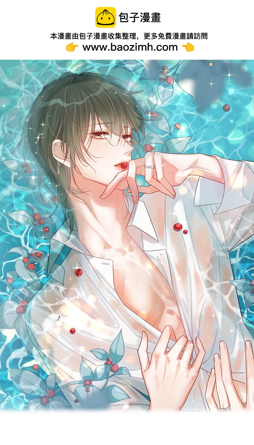 067 土味情话-第70话