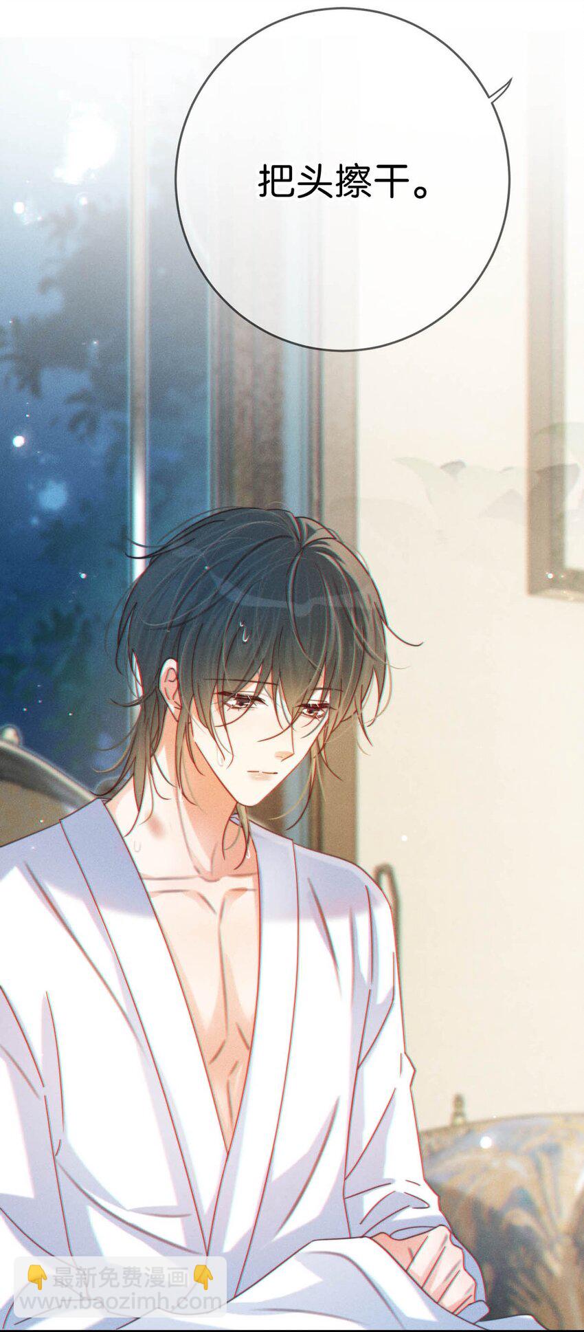 067 土味情话-第70话