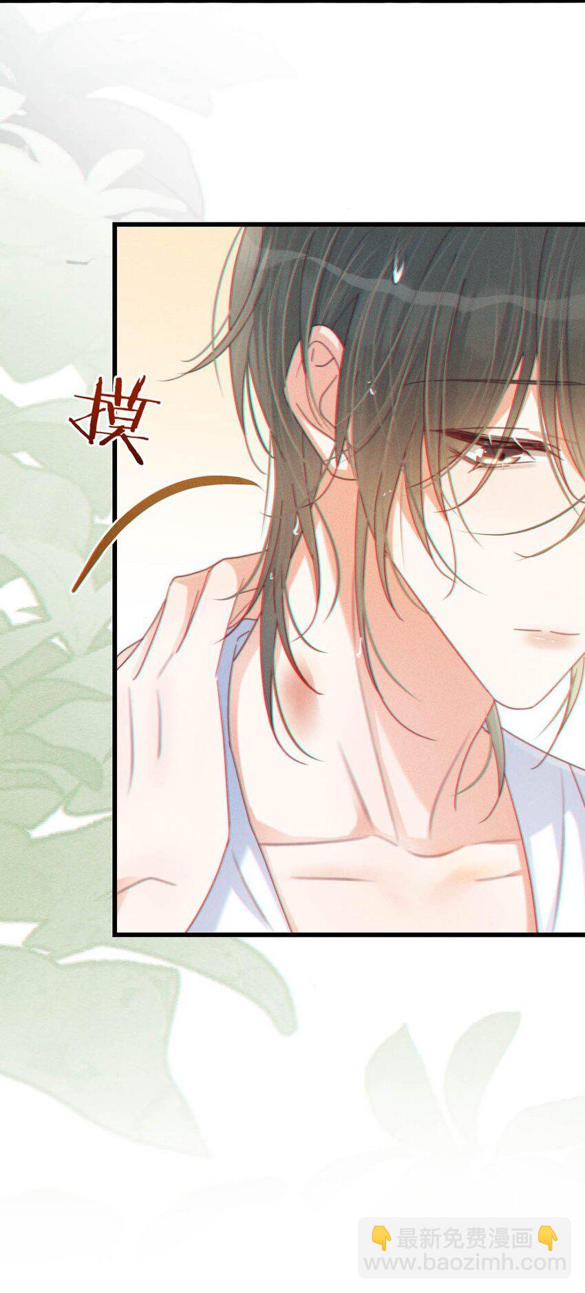 067 土味情话-第70话