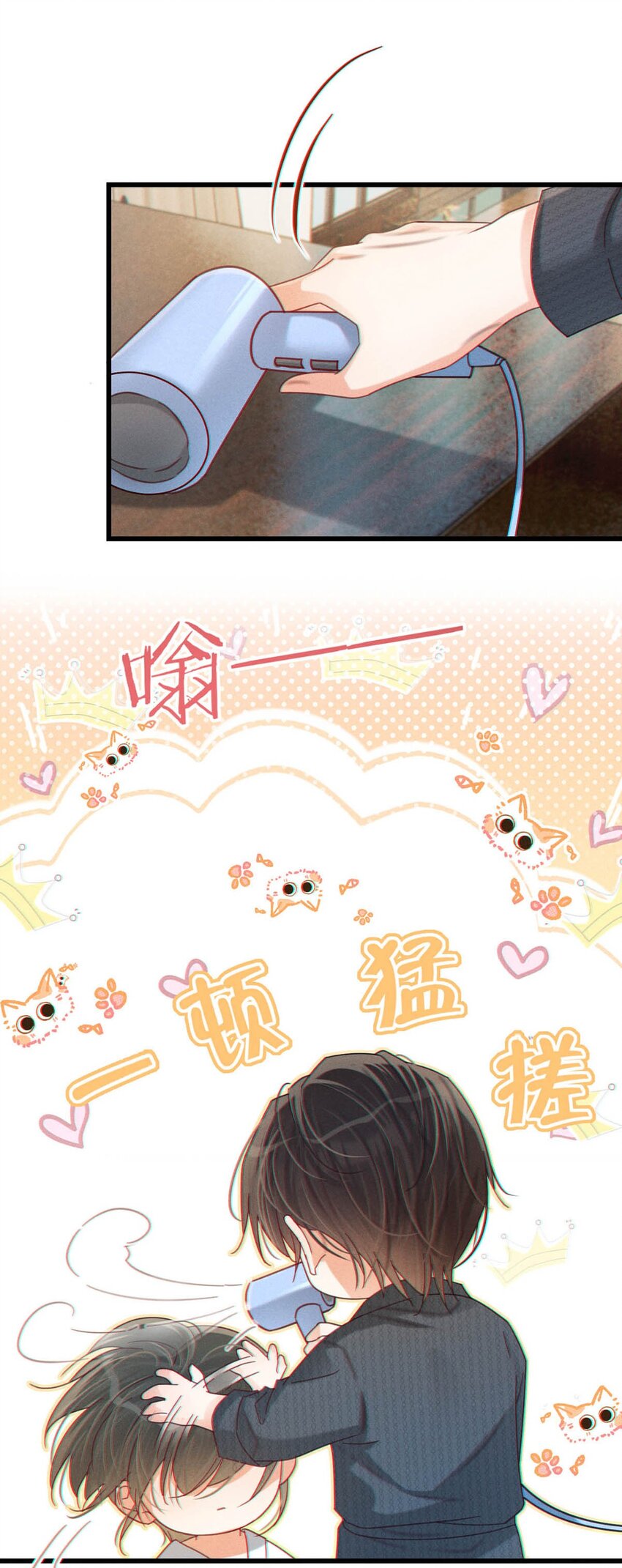 067 土味情话-第70话