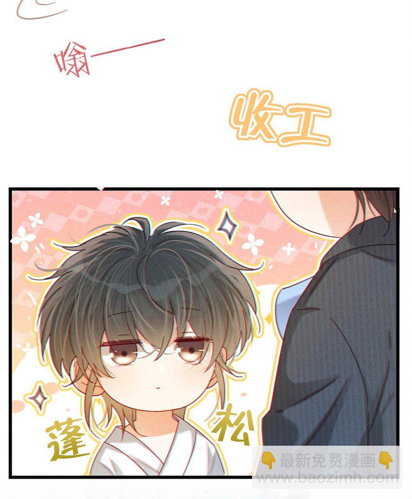 067 土味情话-第70话