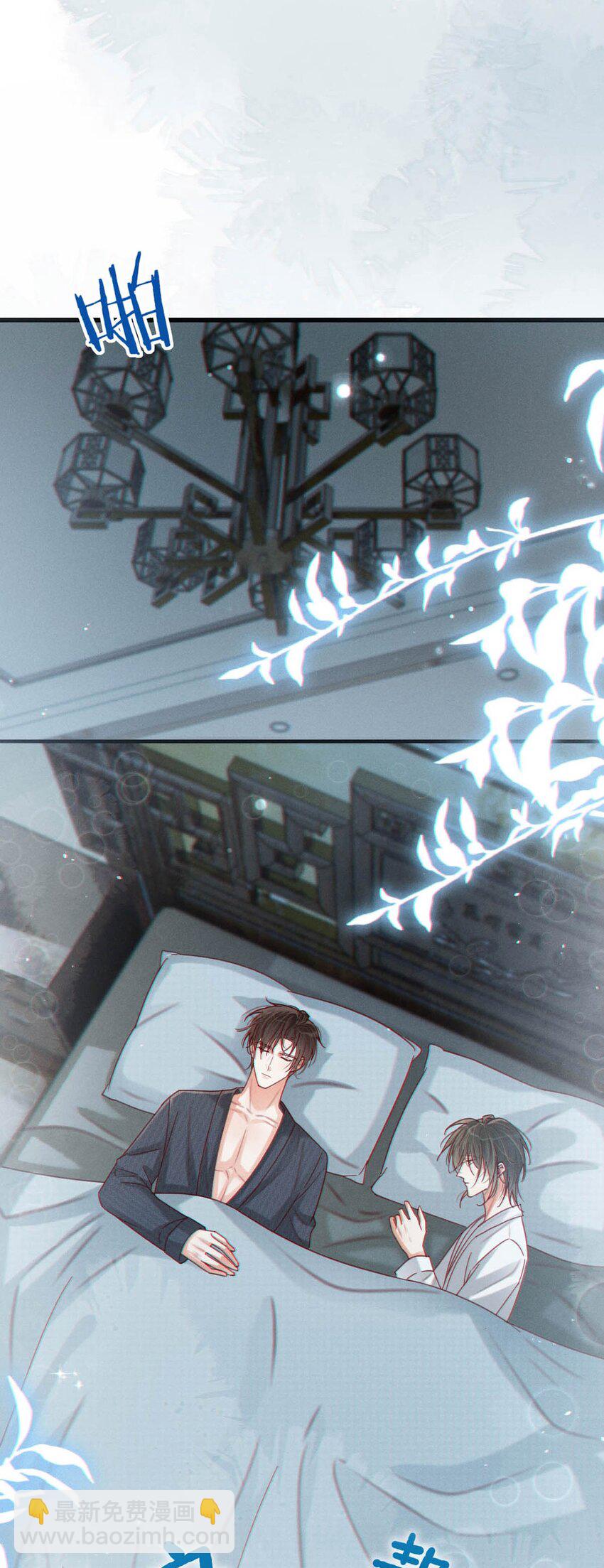 067 土味情话-第70话