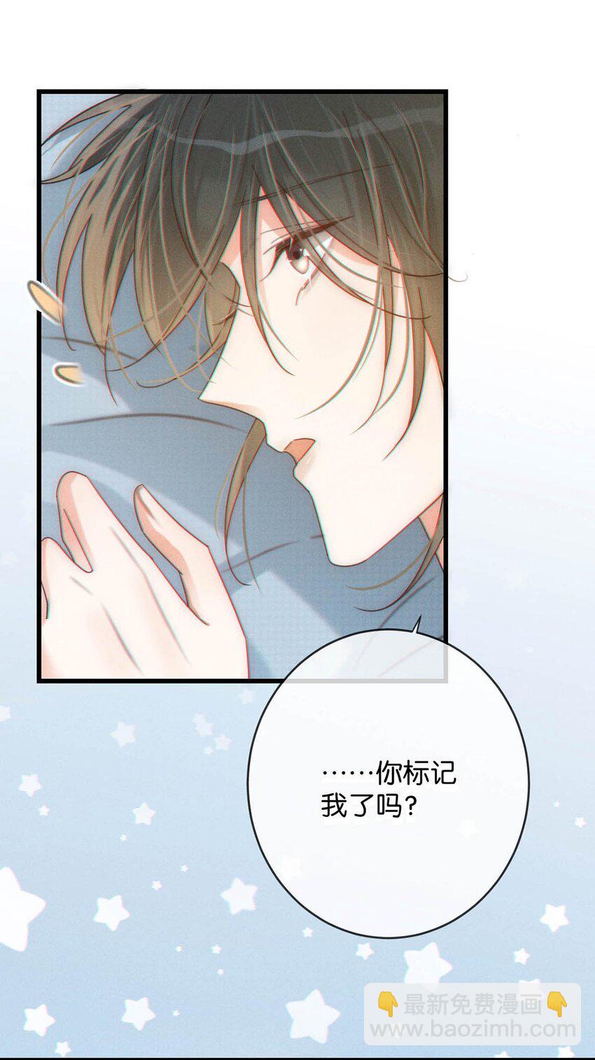 067 土味情话-第70话