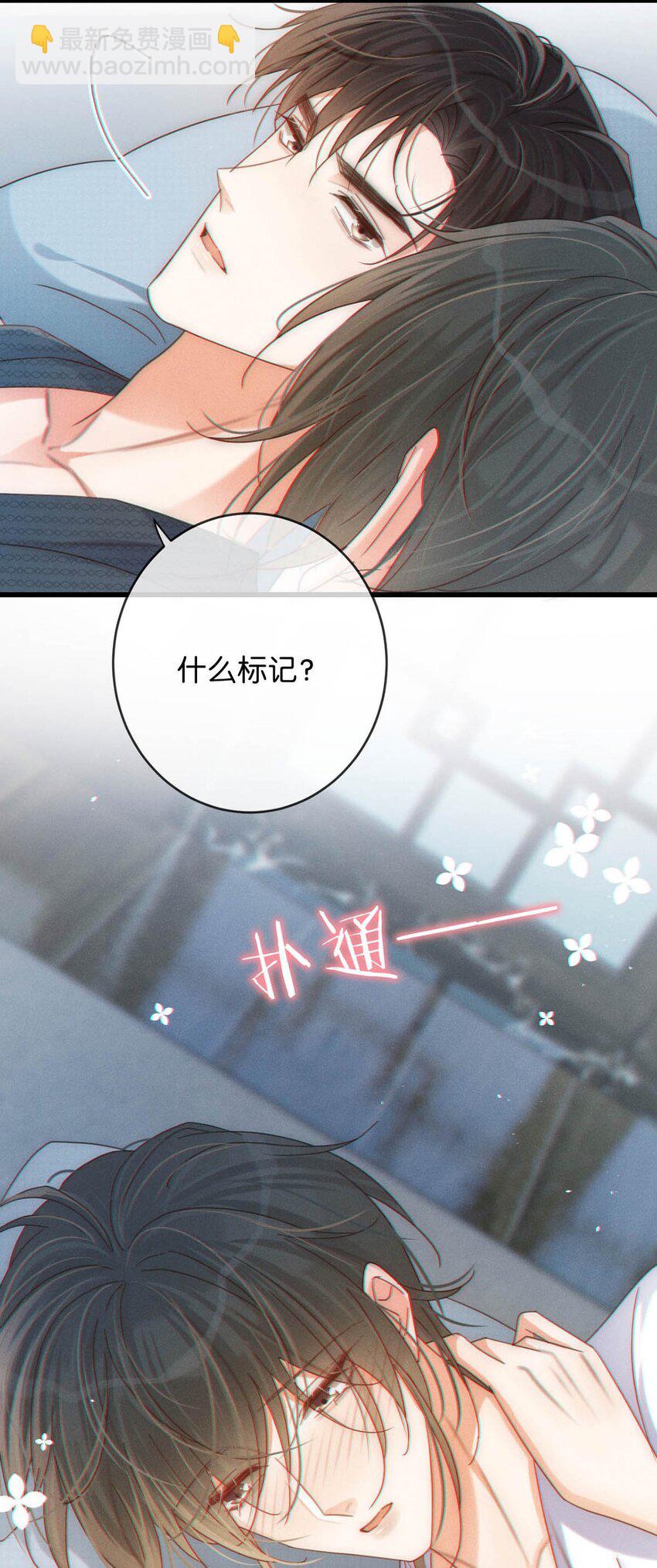 067 土味情话-第70话