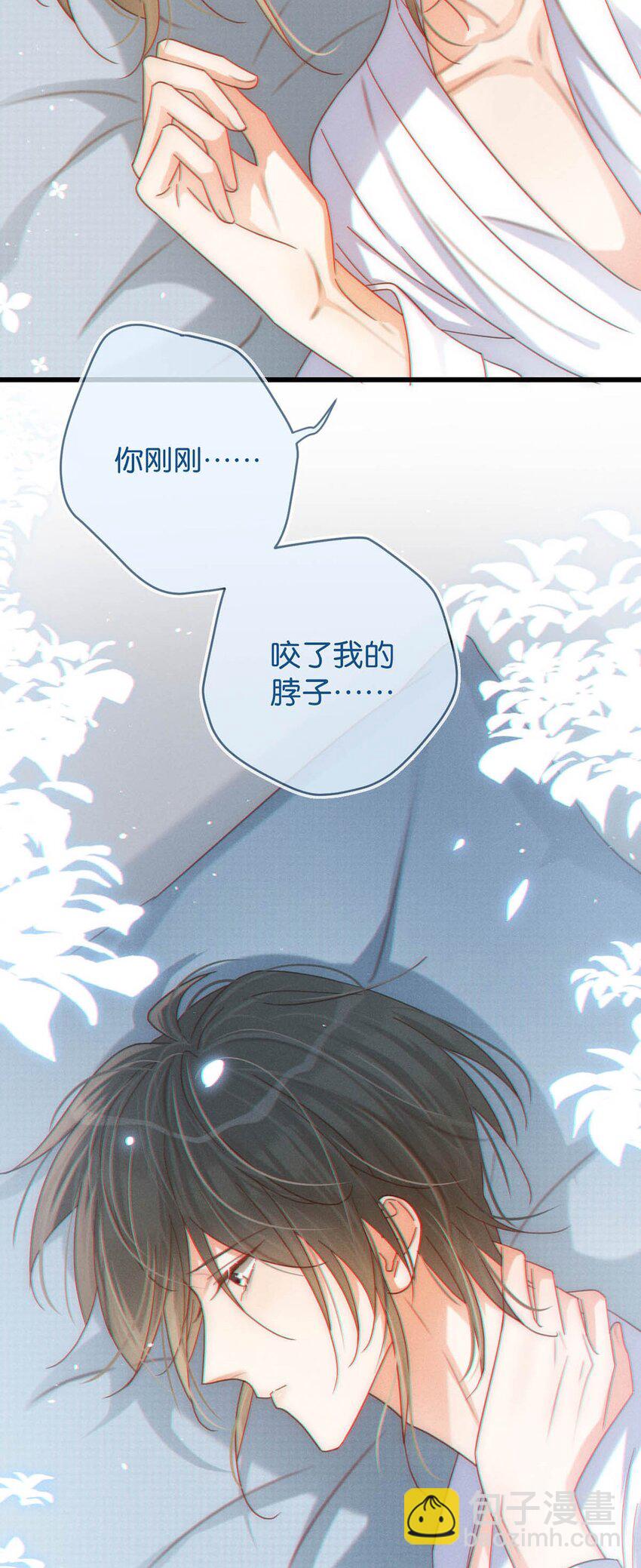 067 土味情话-第70话