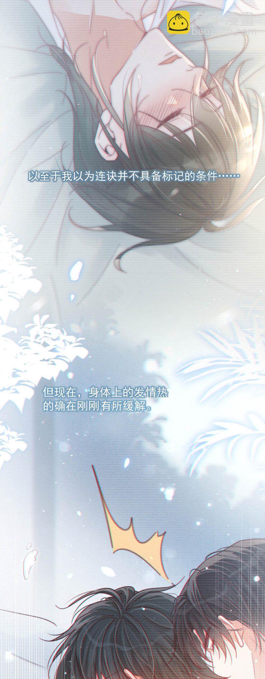 067 土味情话-第70话