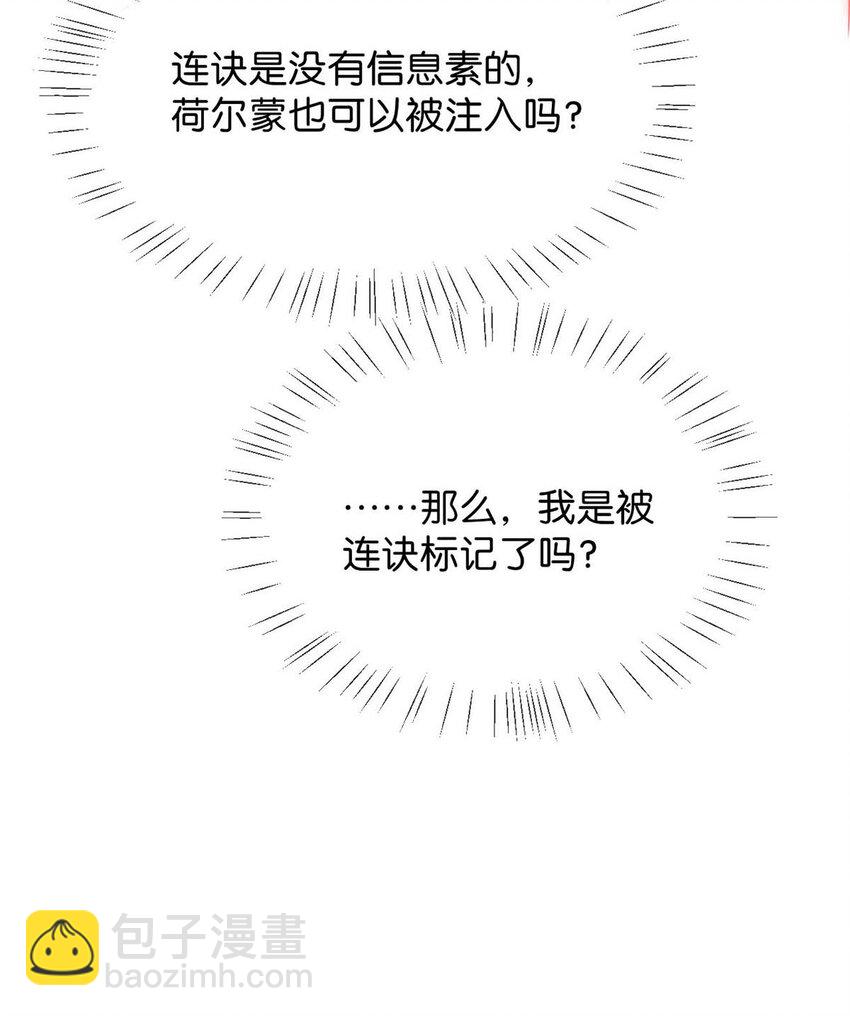 067 土味情话-第70话