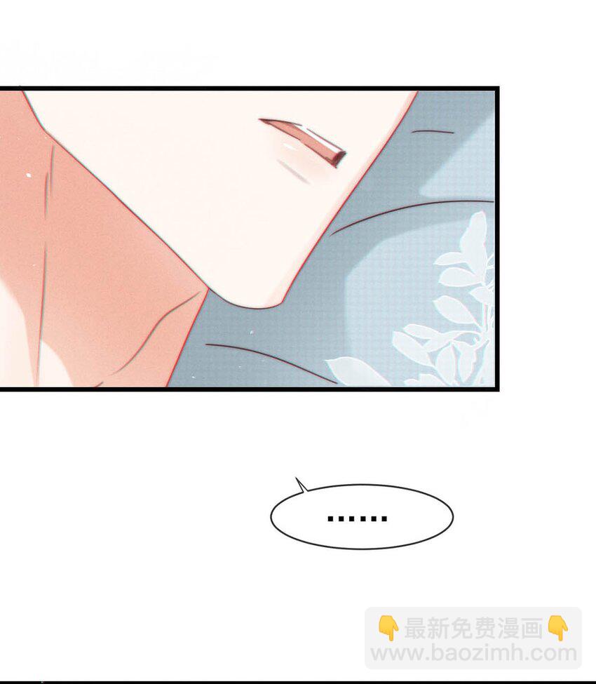 067 土味情话-第70话