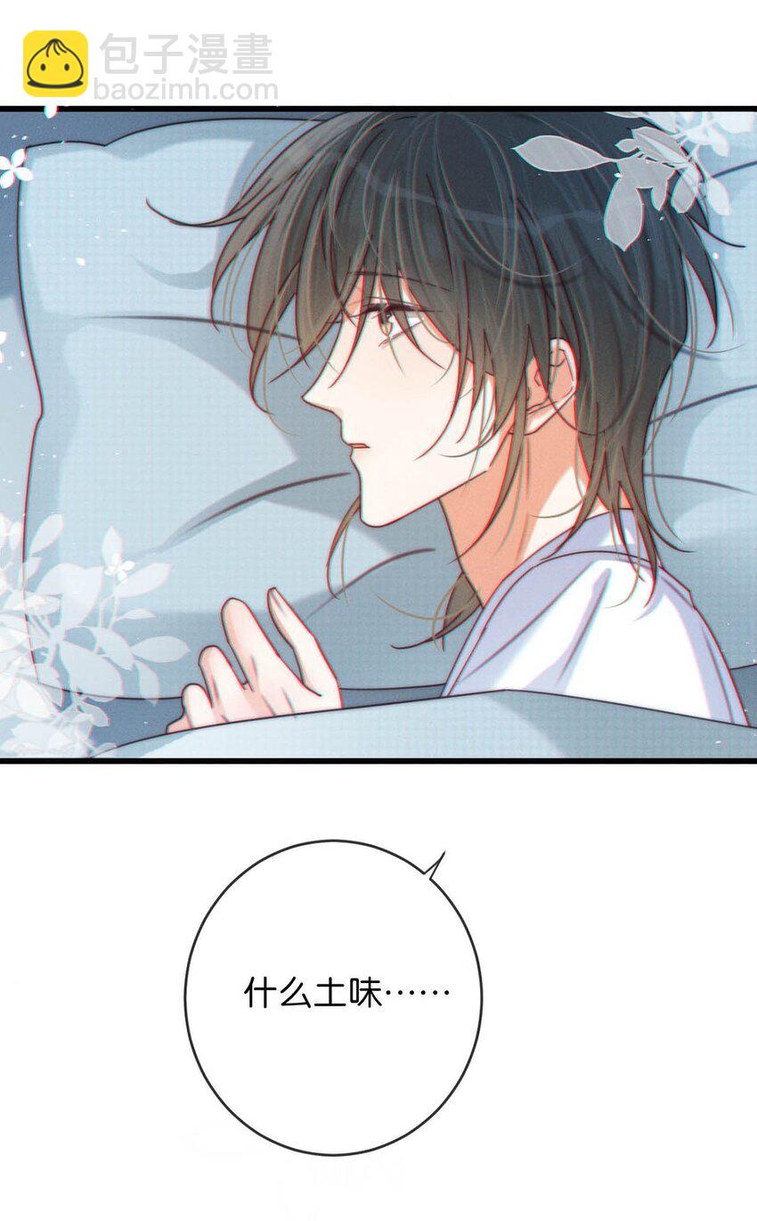 067 土味情话-第70话