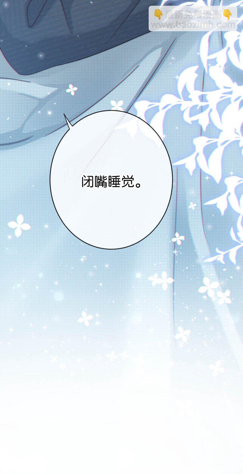 067 土味情话-第70话