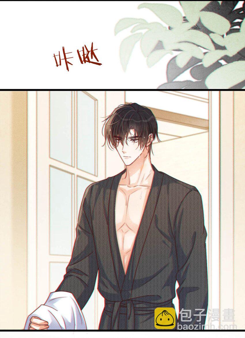 067 土味情话-第70话