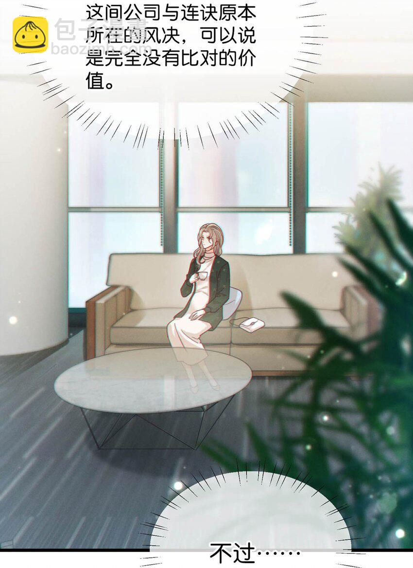 069 听说&mdash;&mdash;你把别人肚子搞大了？-第72话