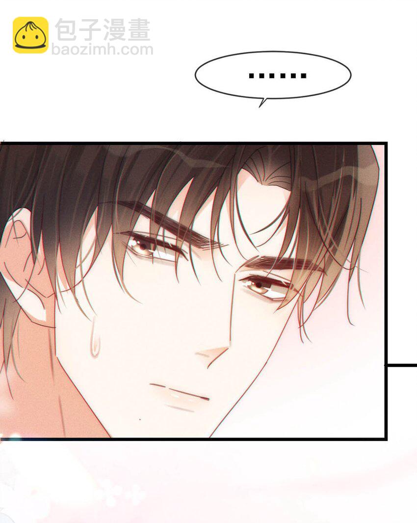 069 听说&mdash;&mdash;你把别人肚子搞大了？-第72话