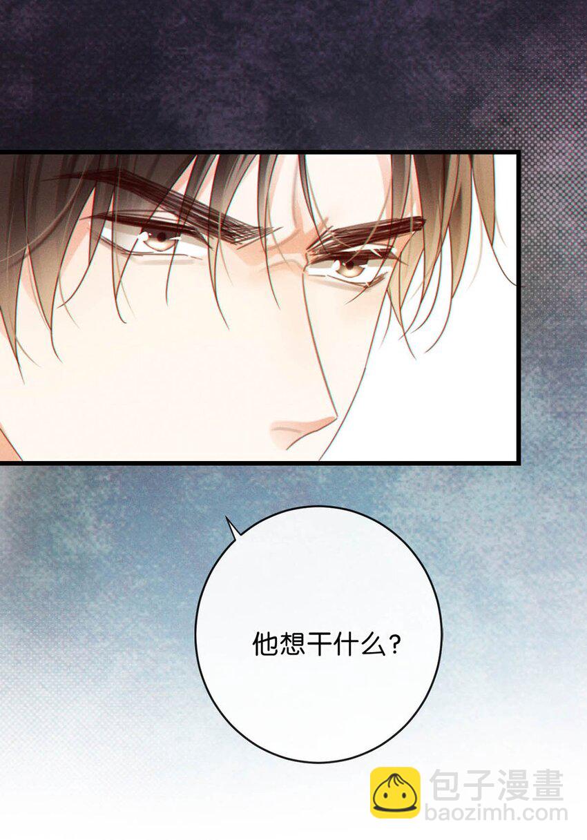 069 听说&mdash;&mdash;你把别人肚子搞大了？-第72话