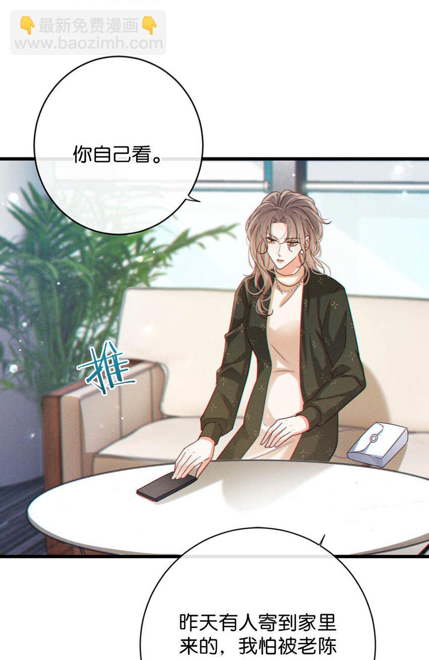 069 听说&mdash;&mdash;你把别人肚子搞大了？-第72话