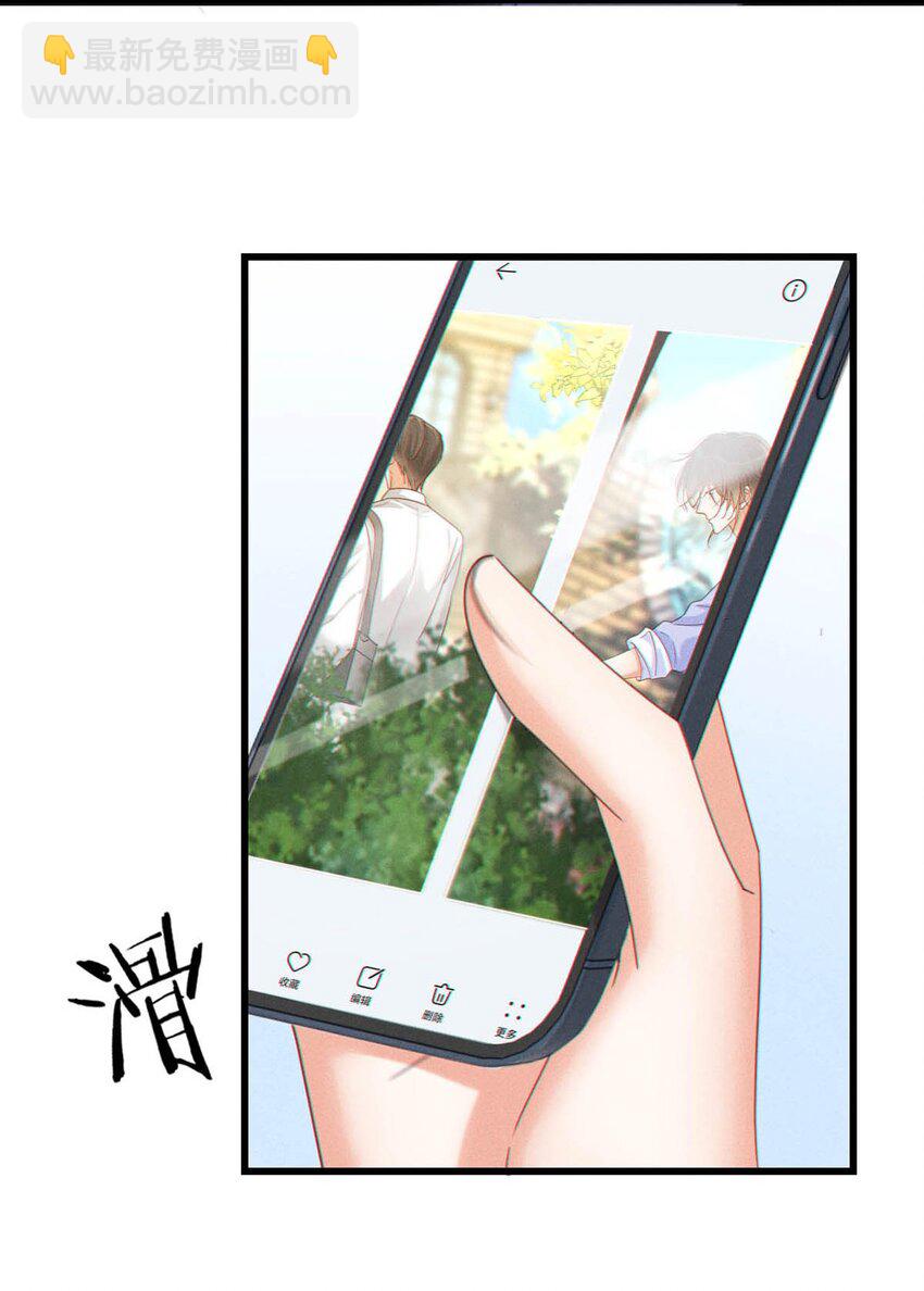 069 听说&mdash;&mdash;你把别人肚子搞大了？-第72话