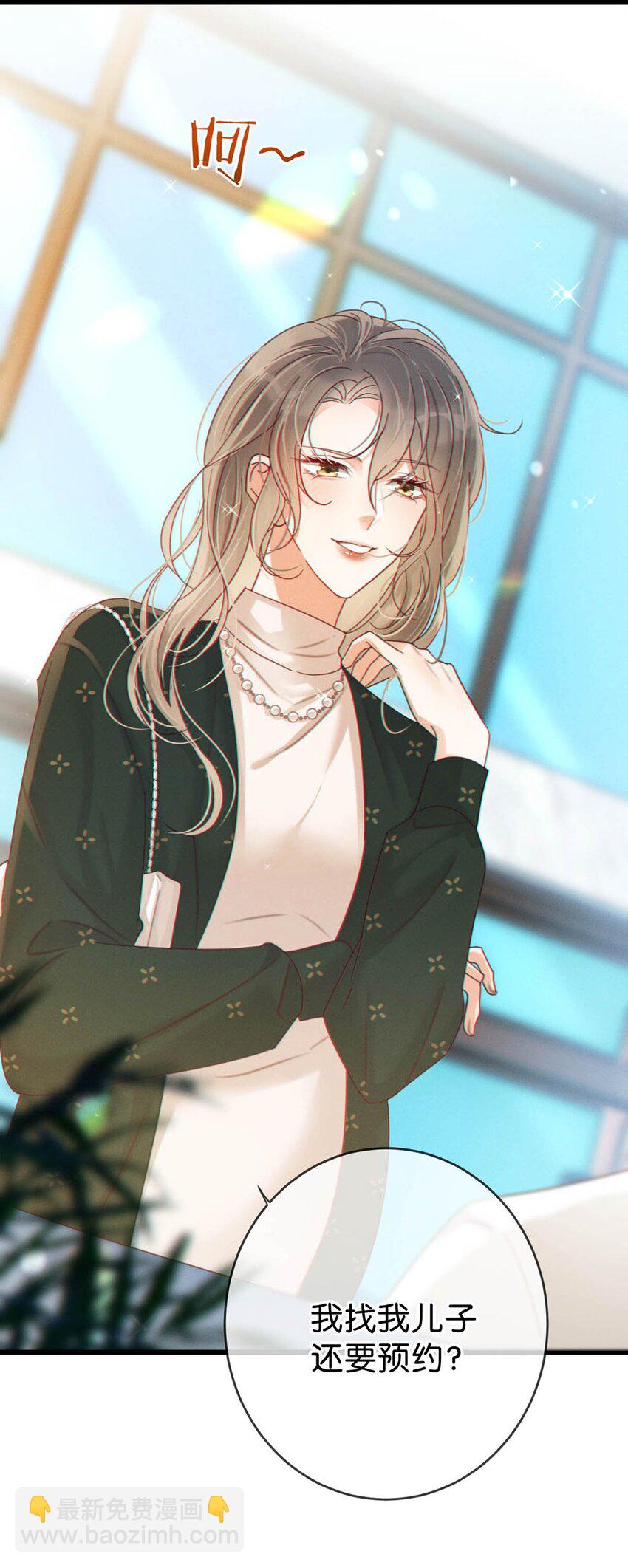 069 听说&mdash;&mdash;你把别人肚子搞大了？-第72话