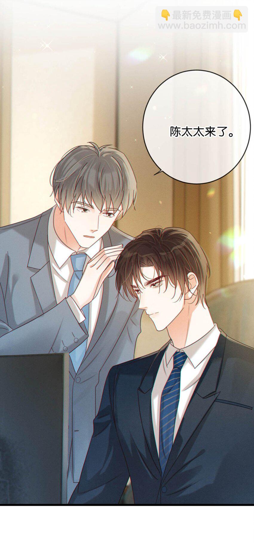 069 听说&mdash;&mdash;你把别人肚子搞大了？-第72话