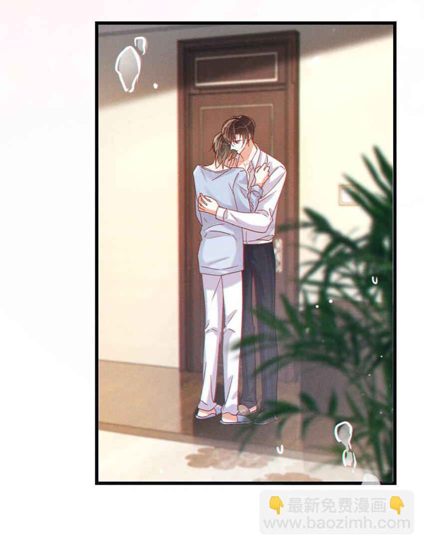 071 谢谢，我好了。(1/2)-第74话