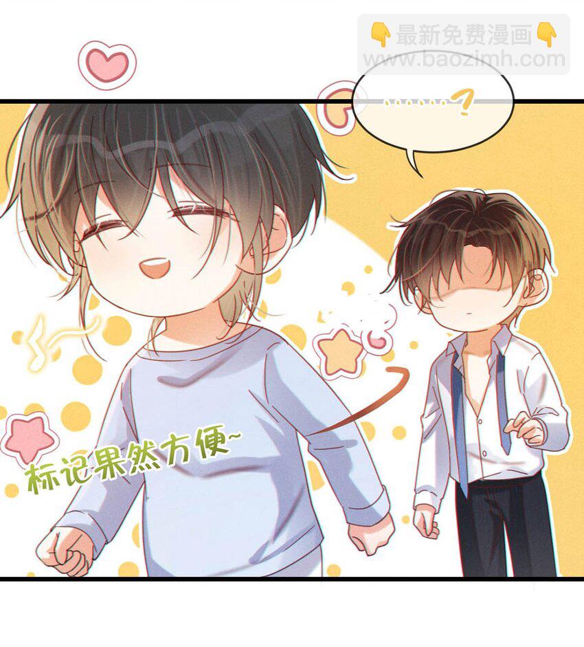 071 谢谢，我好了。(1/2)-第74话