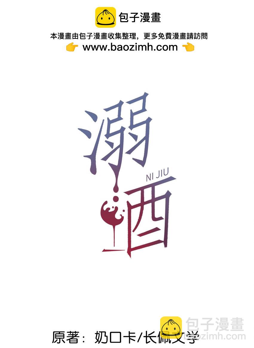 071 谢谢，我好了。(1/2)-第74话