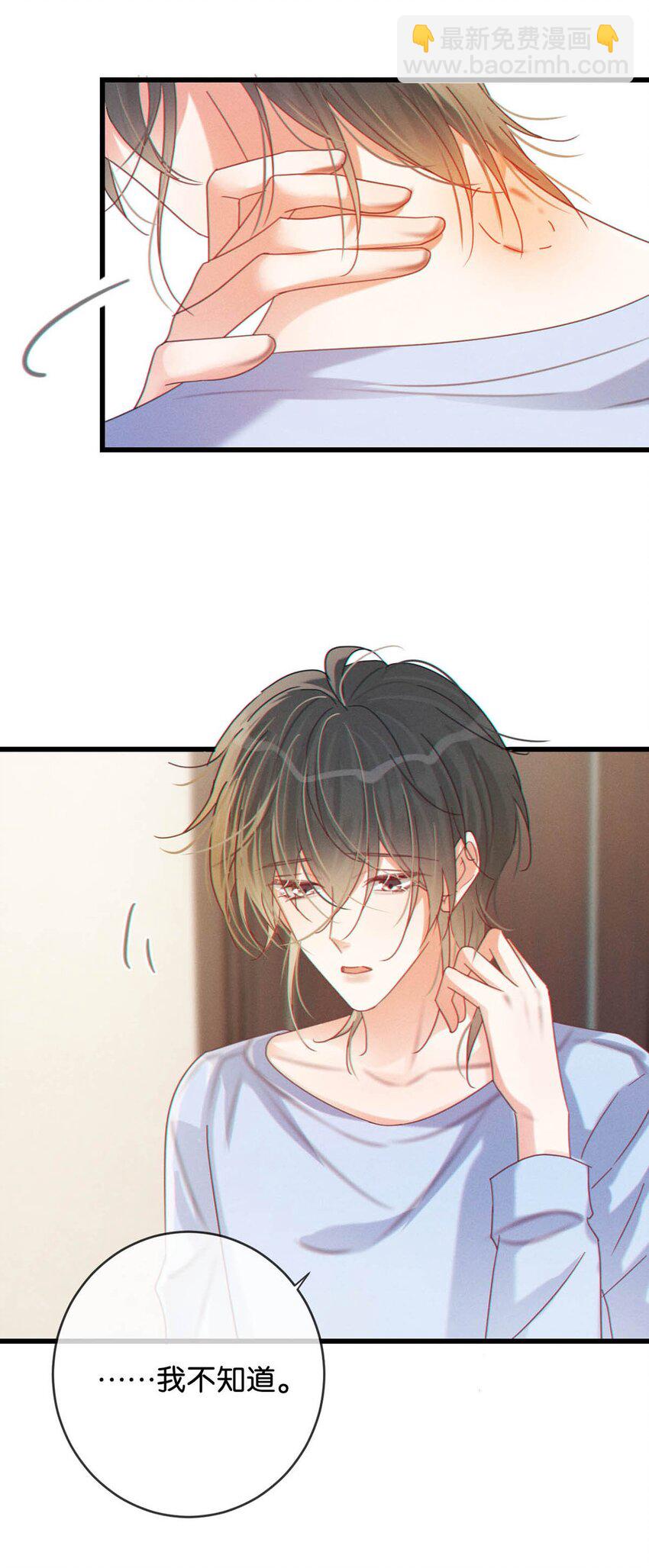 071 谢谢，我好了。(1/2)-第74话