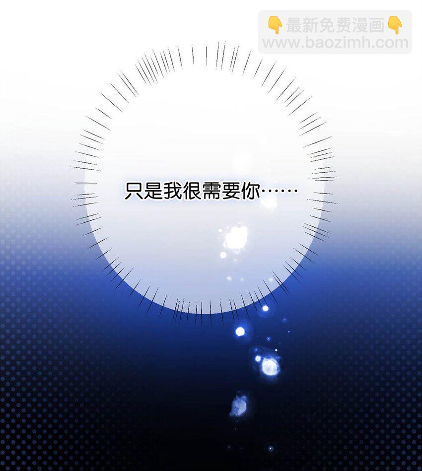 071 谢谢，我好了。(1/2)-第74话