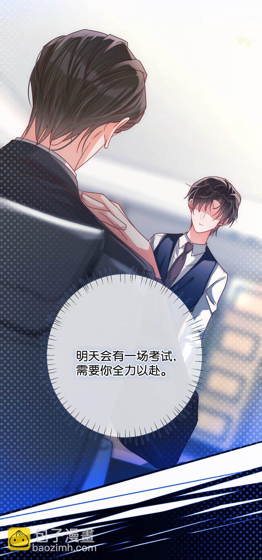 071 谢谢，我好了。(1/2)-第74话