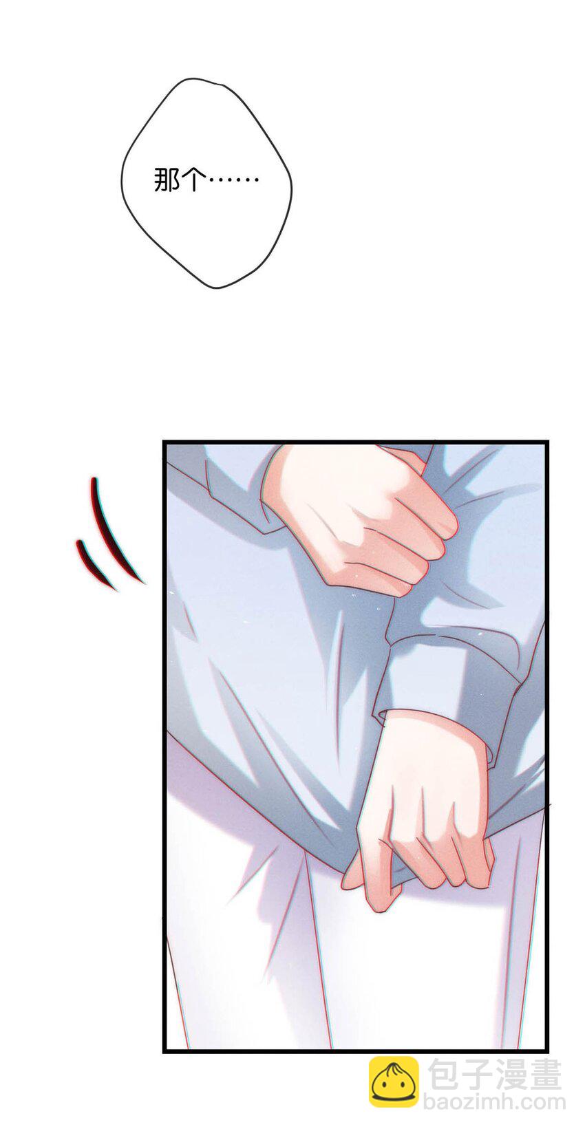 071 谢谢，我好了。(1/2)-第74话