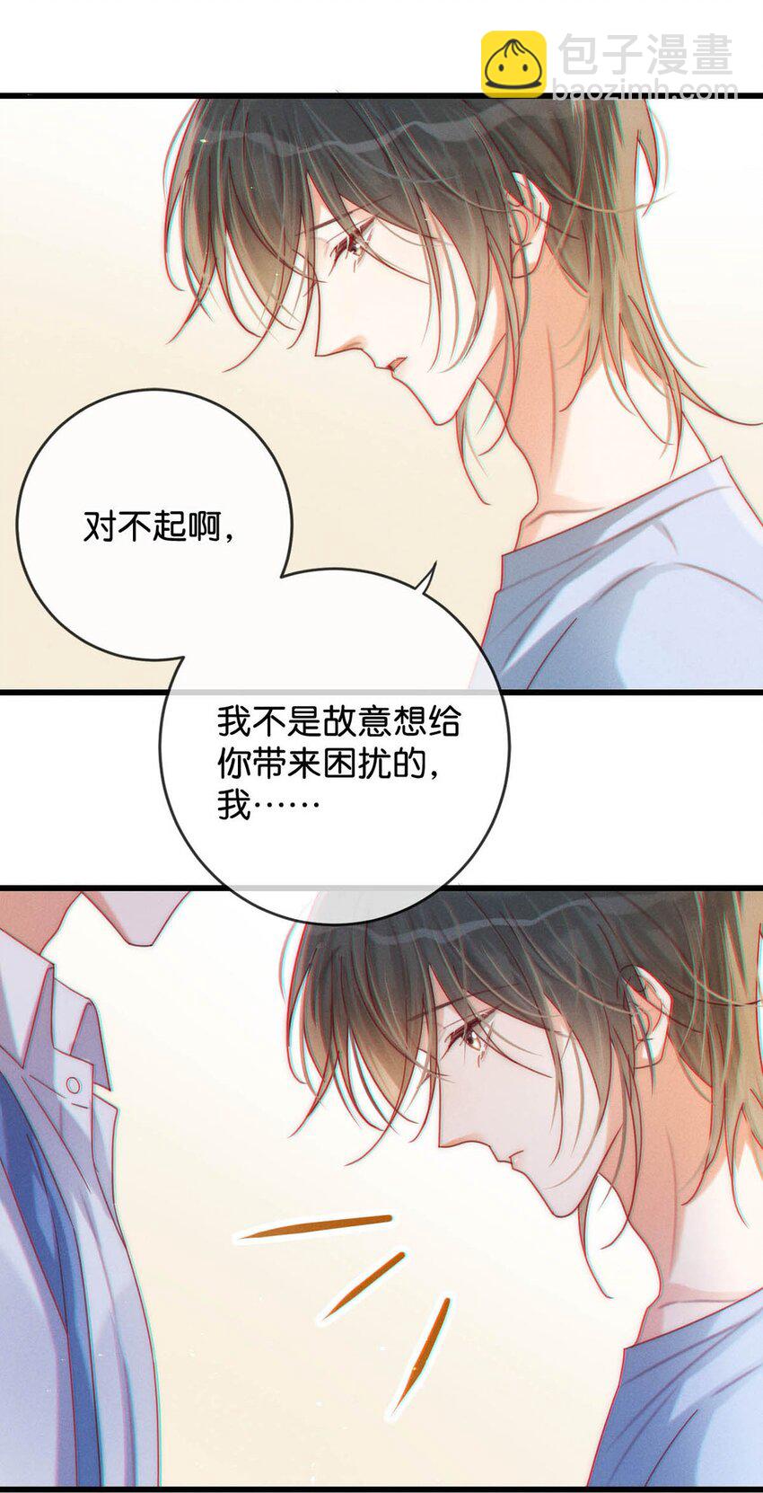 071 谢谢，我好了。(1/2)-第74话