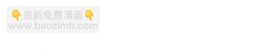 071 谢谢，我好了。(1/2)-第74话