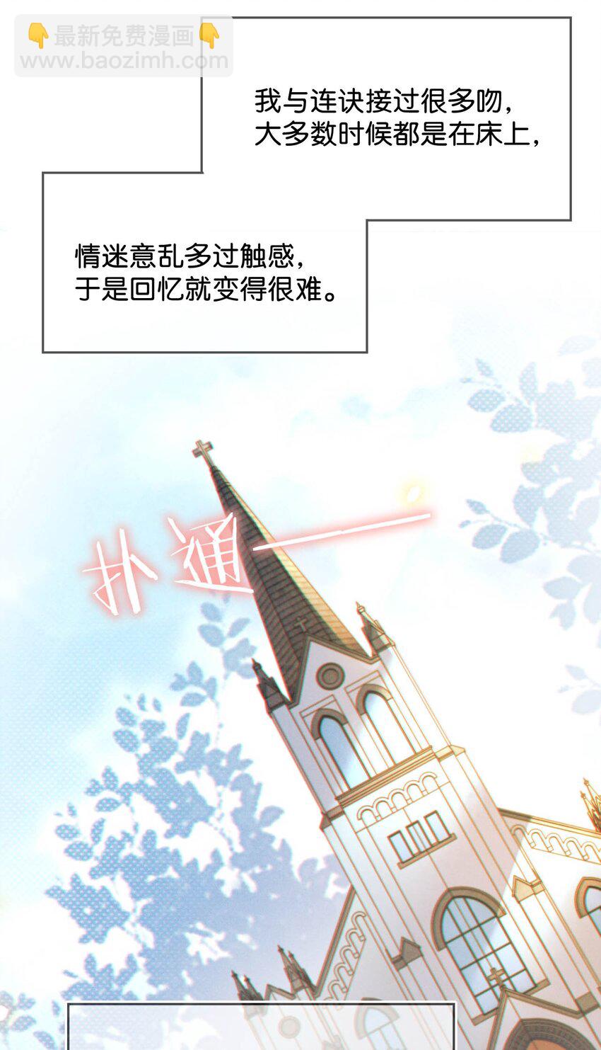 071 谢谢，我好了。(1/2)-第74话