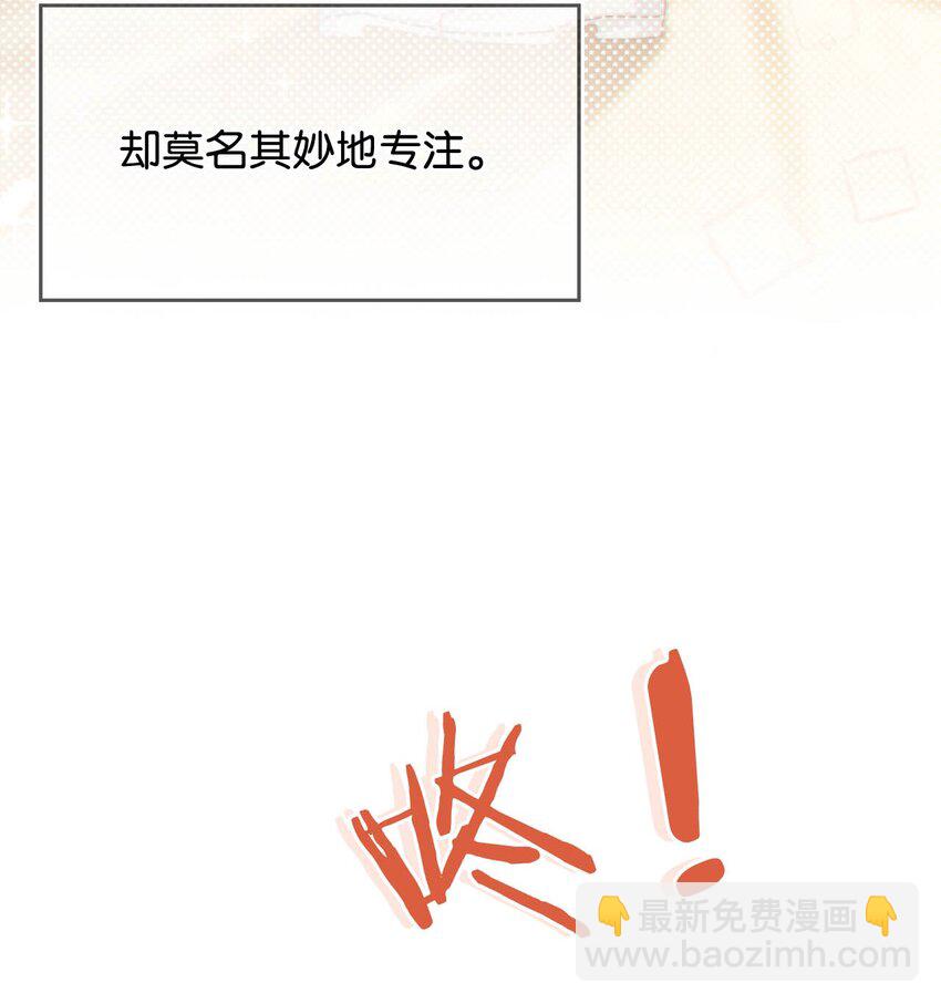 071 谢谢，我好了。(1/2)-第74话