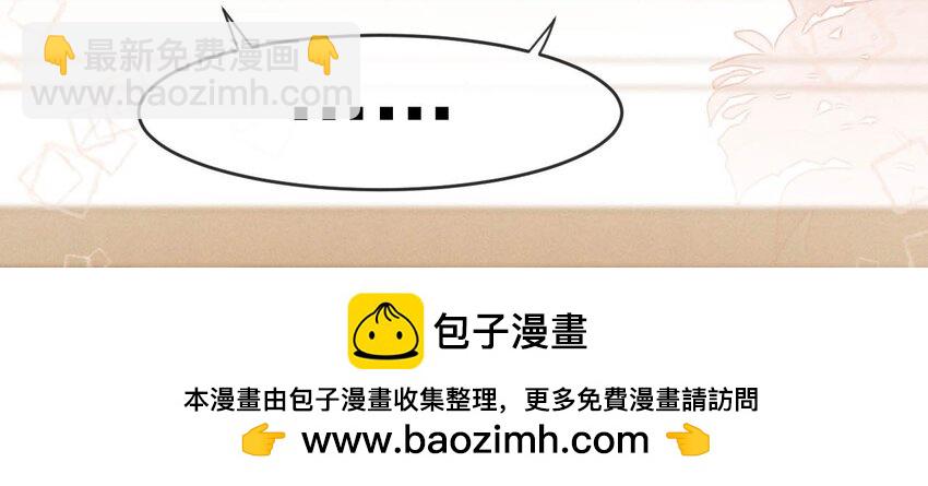 071 谢谢，我好了。(1/2)-第74话