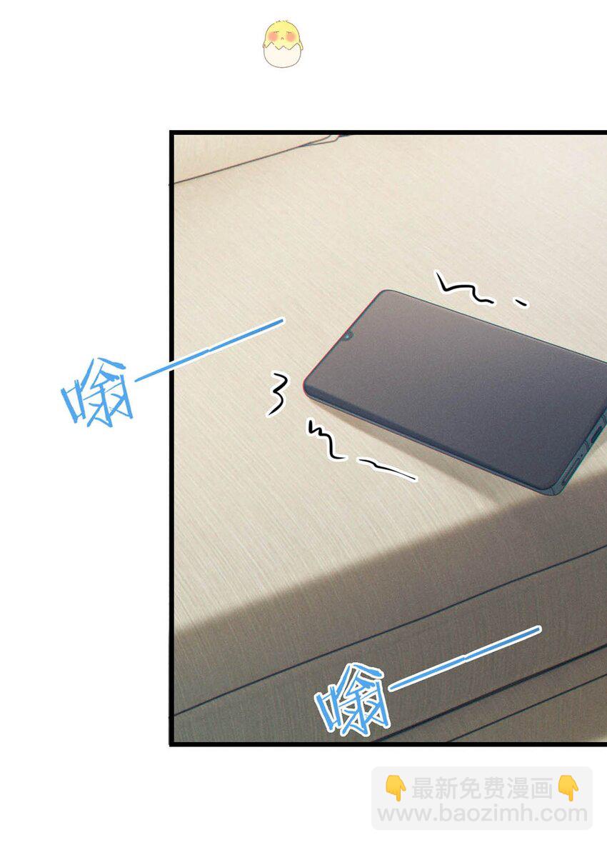 073 这是&hellip;&hellip;内衣？-第76话