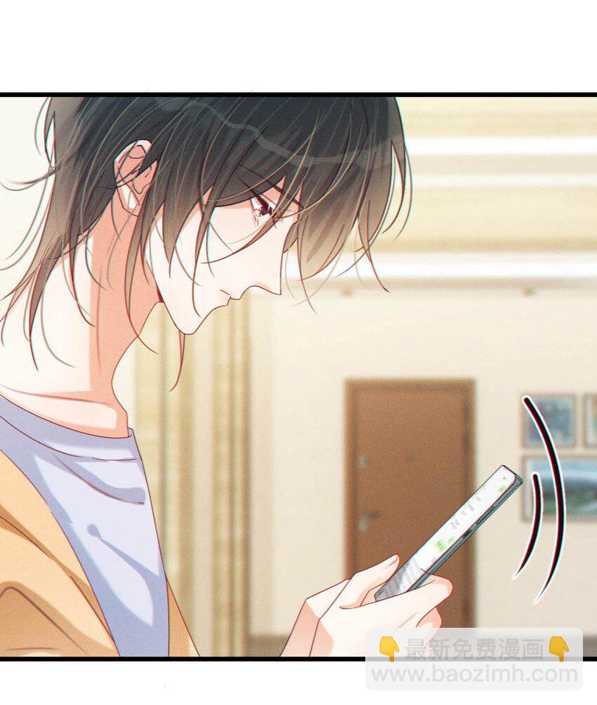 073 这是&hellip;&hellip;内衣？-第76话