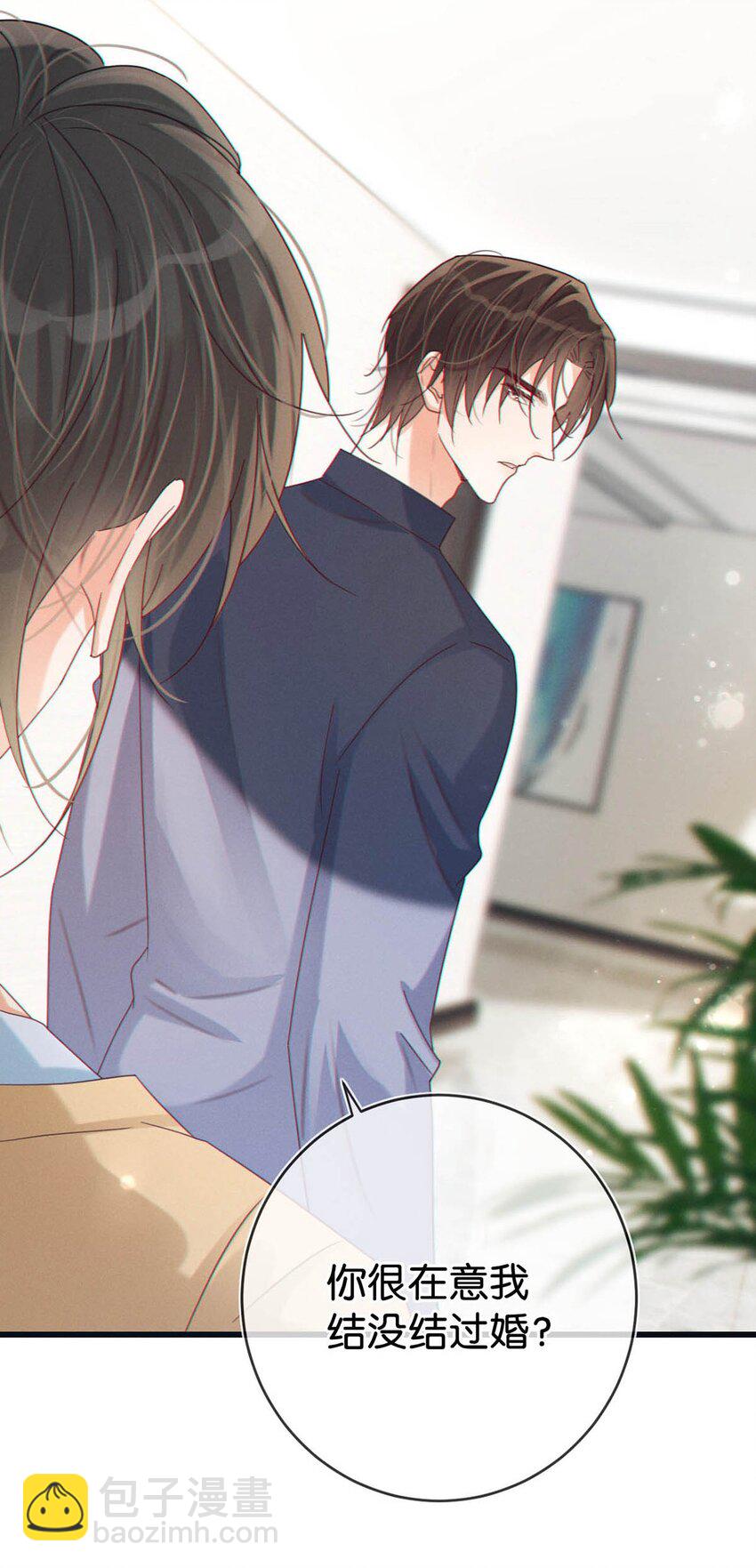 073 这是&hellip;&hellip;内衣？-第76话