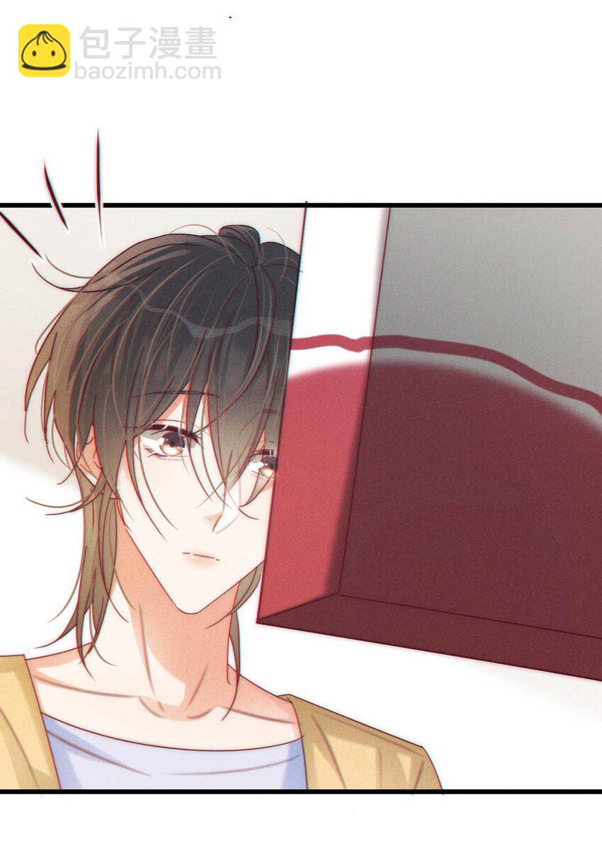 073 这是&hellip;&hellip;内衣？-第76话