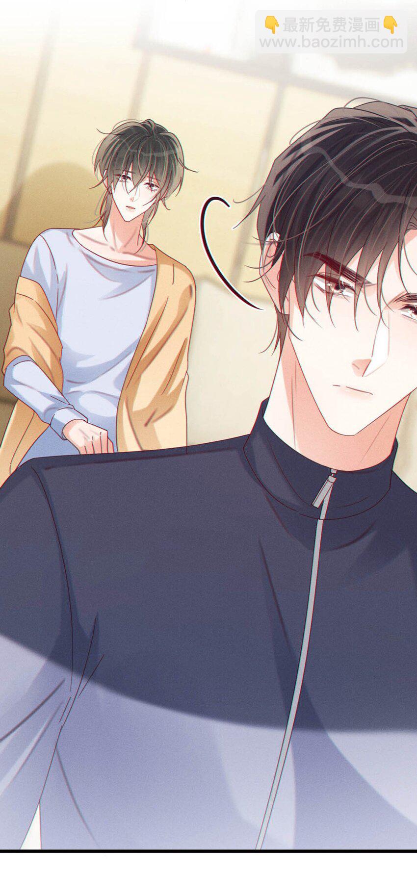 073 这是&hellip;&hellip;内衣？-第76话