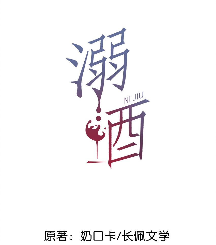 075 你这副样子还想去找女人？-第78话