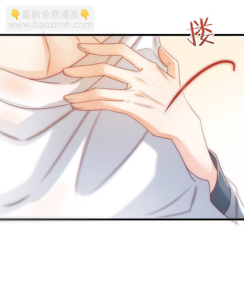 075 你这副样子还想去找女人？-第78话