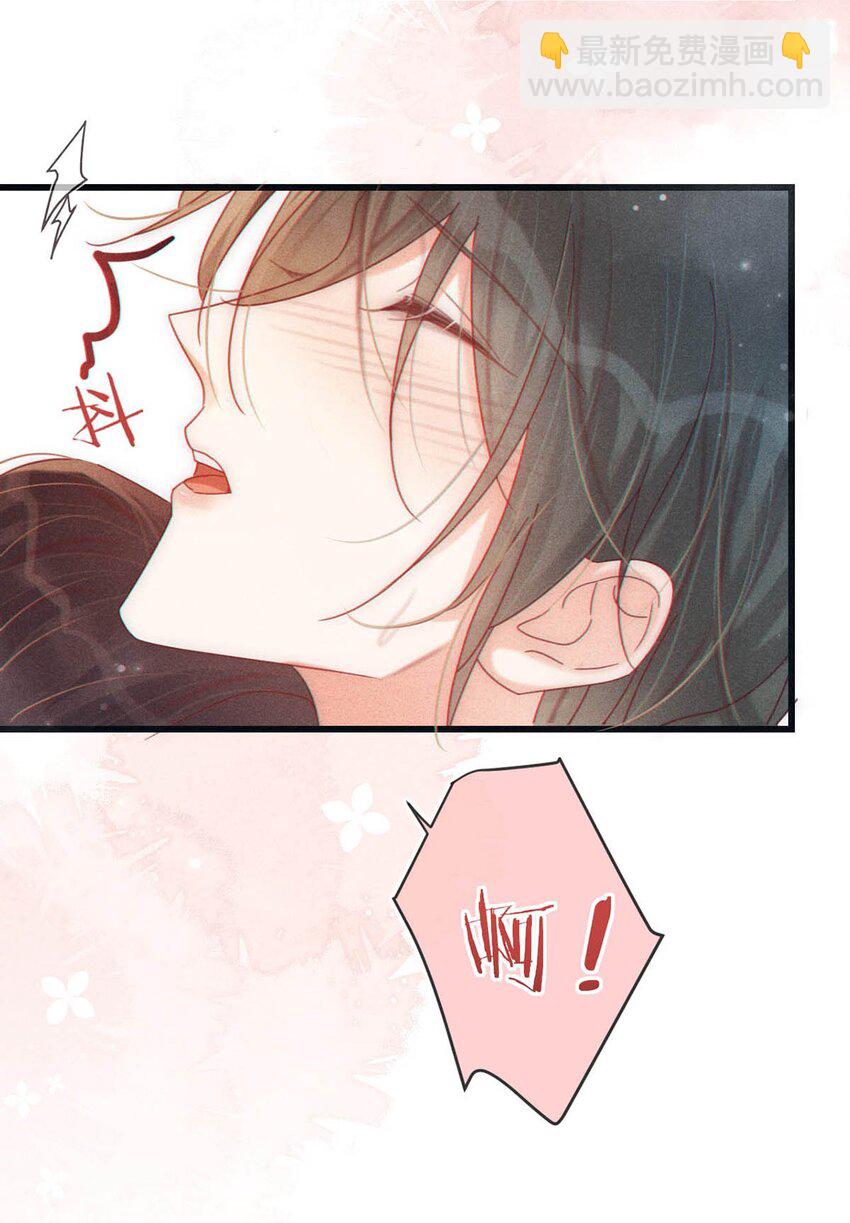 075 你这副样子还想去找女人？-第78话