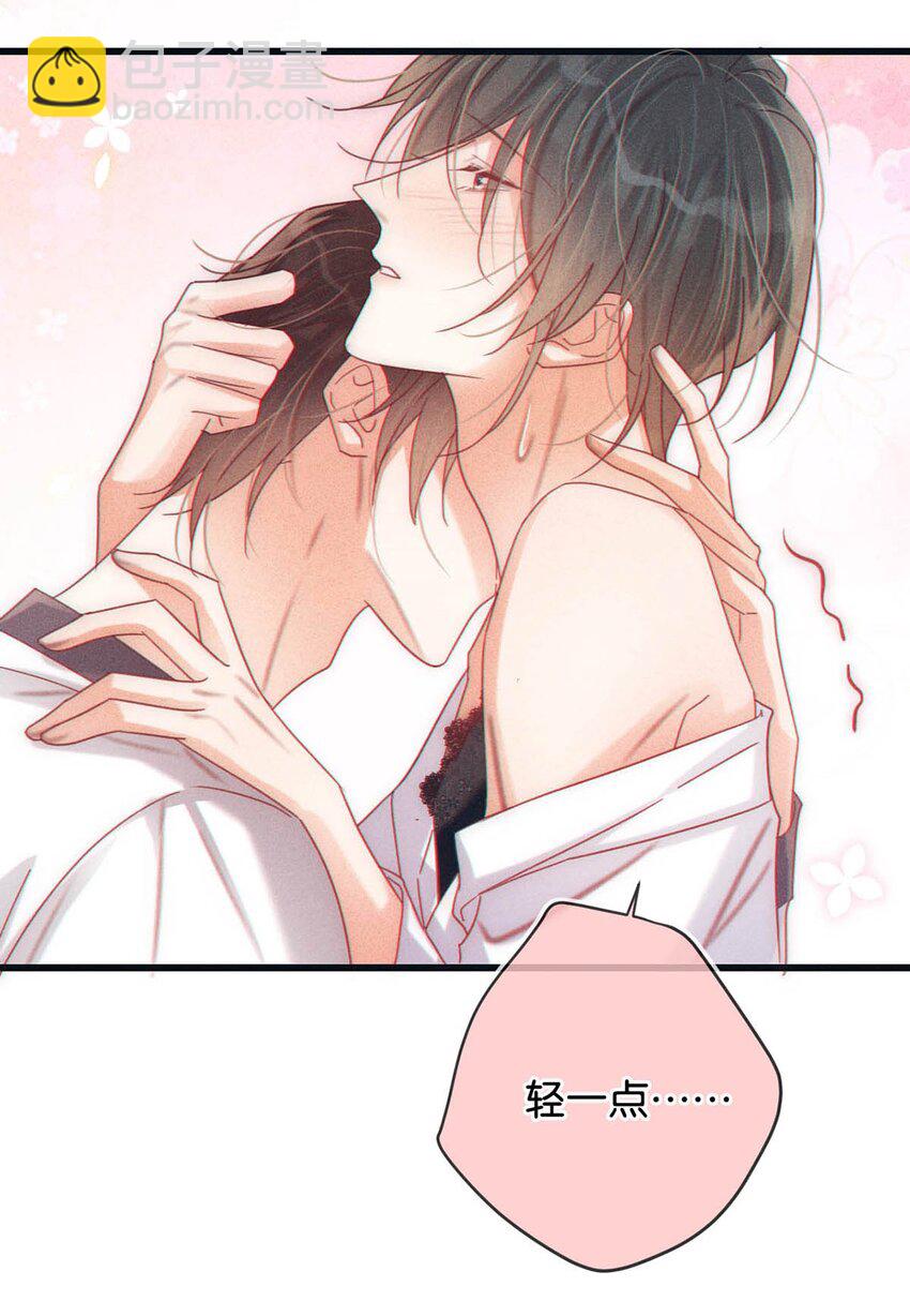 075 你这副样子还想去找女人？-第78话