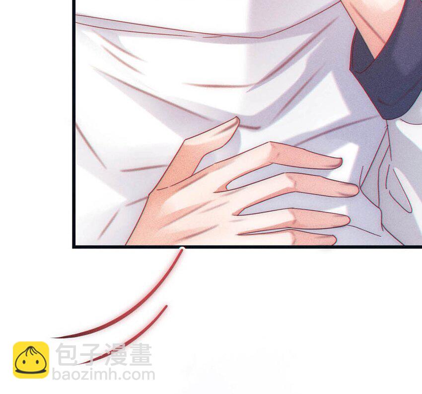 075 你这副样子还想去找女人？-第78话